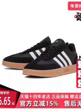 Adidas阿迪达斯男女鞋春季新款休闲鞋复古德训鞋板鞋IE9045