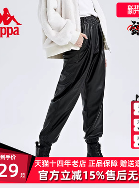 Kappa卡帕女款长裤秋季新款运动休闲小脚收口卫裤K0C82AX01P