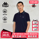 Kappa卡帕男装 T恤K0F32PD21 运动休闲POLO领短袖 2025夏季 新款