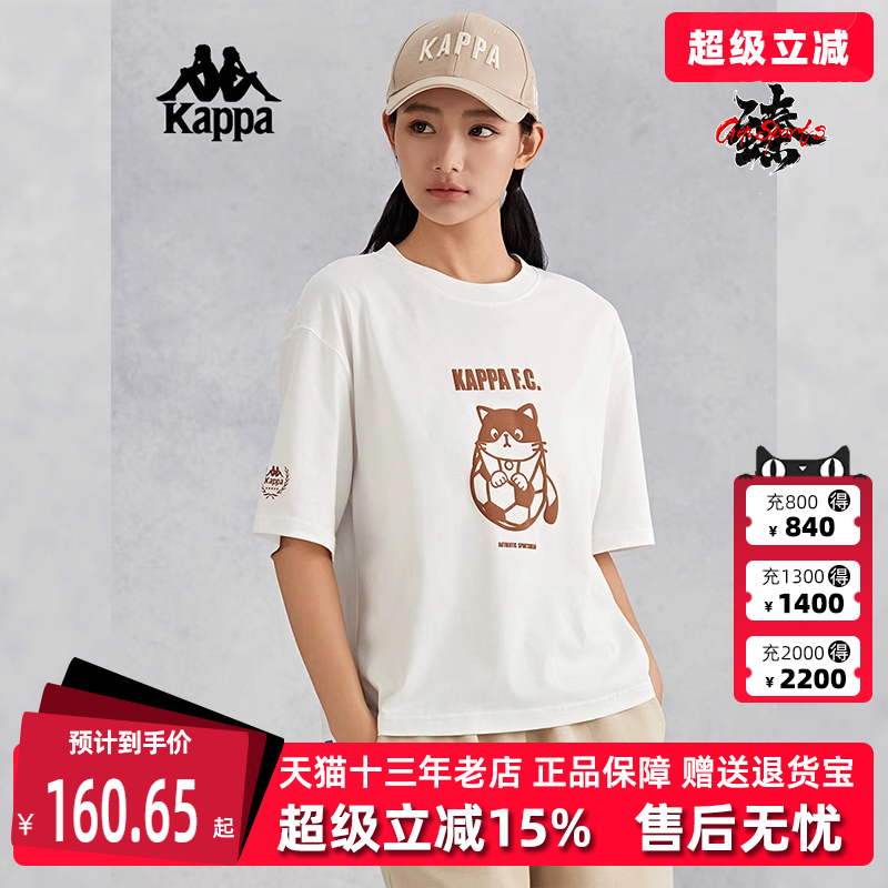 kappa卡帕短袖女运动休闲T恤