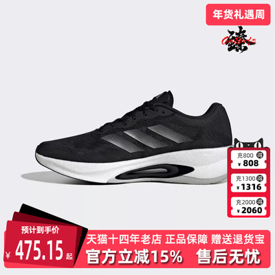 Adidas阿迪达斯男鞋女鞋