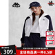 Kappa卡帕复夏季 女开身运动串标撞色卫衣K0E42MK20 新款