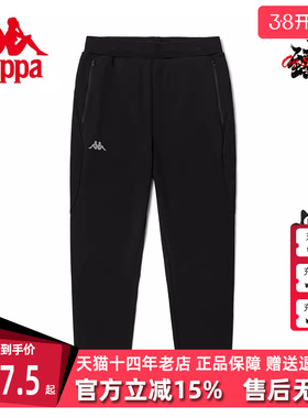 Kappa卡帕男士运动裤冬季新款针织长裤休闲小脚卫裤K0B82AK08