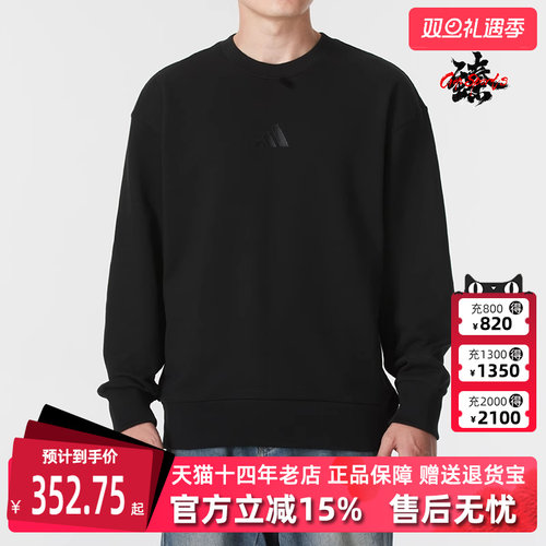 虎扑识货推荐店铺|专柜正品