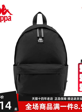 Kappa卡帕串标双肩包春季新款情侣男女运动休闲背包K0CX8BS01