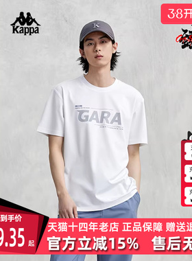 kappa卡帕男装夏季新款短袖凉感运动防晒印花T恤K0E32TD44