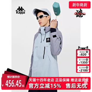 Kappa卡帕男子冬新款 运动休闲简约百搭复古防风衣K0D52FJ92D