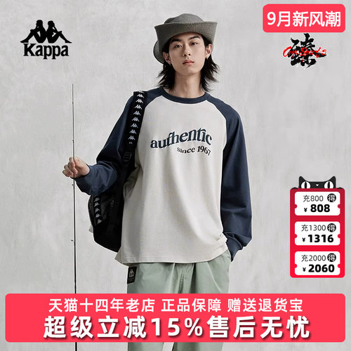 虎扑识货推荐店铺|专柜正品