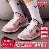 HV1799 2025冬季 Nike耐克女鞋 SE时尚 新款 LOW 鞋 DUNK 休闲板鞋