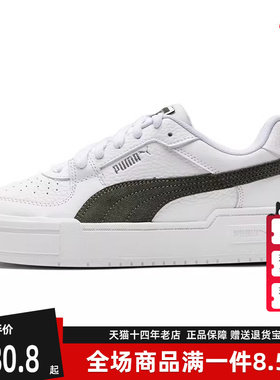 PUMA彪马男女款春季新款运动休闲鞋简约舒适板鞋387327