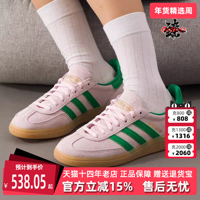 Adidas阿迪达斯三叶草男鞋女鞋2025秋季新款运动休闲板鞋KC0173