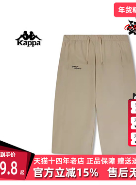 Kappa卡帕女款春季新款简约舒适百搭运动休闲长裤K0E42AY41