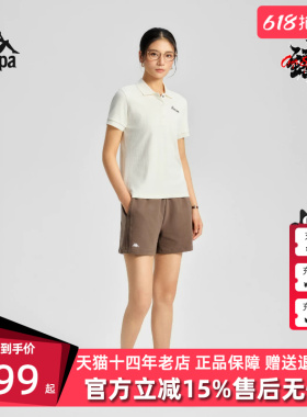 Kappa卡帕女装2026夏季新款舒适百搭休闲刺绣短袖POLO衫K0G42PD43