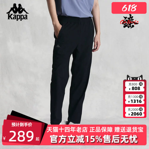 卡帕Kappa男运动休闲长裤
