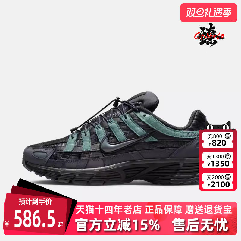 虎扑识货推荐店铺|专柜正品