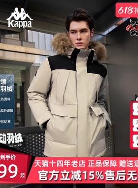 Kappa卡帕男装女装冬季新款时尚毛领工装三防羽绒服K0E72YY70D