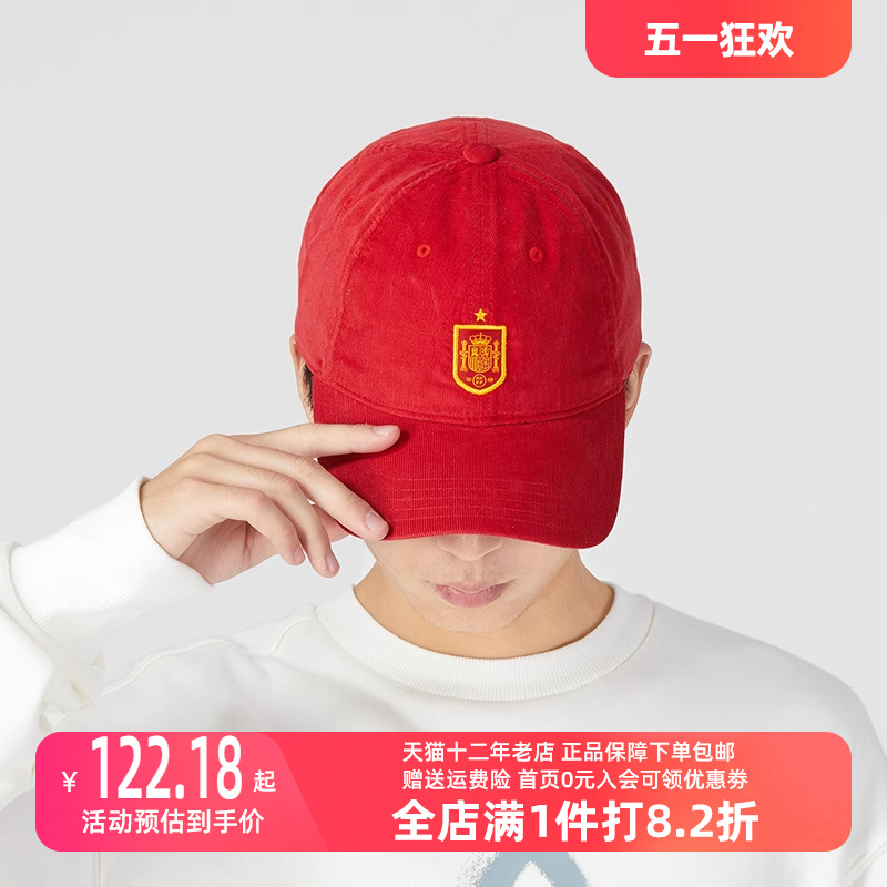 Adidas阿迪达斯红色足球运动帽男帽女遮阳鸭舌帽休闲棒球帽HM2290