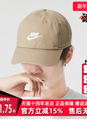 Nike耐克男帽女帽2025冬季新款CLUB CAP U CB FUT WSH 帽子FB5368
