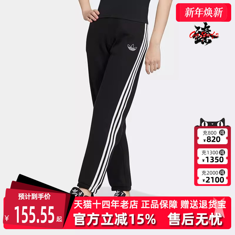 运动裤Adidas阿迪达斯休闲长裤