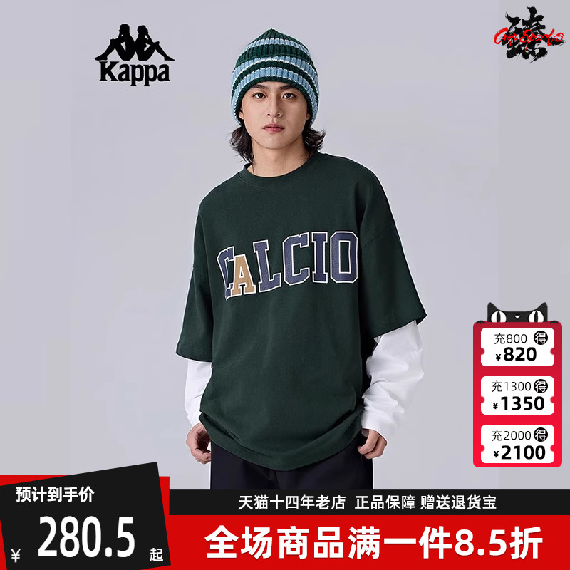 Kappa卡帕简约百搭长袖T恤