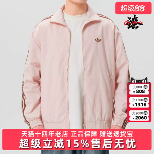 Adidas阿迪达斯三叶草男装2026秋季新款FIREBIRD梭织外套KQ9497