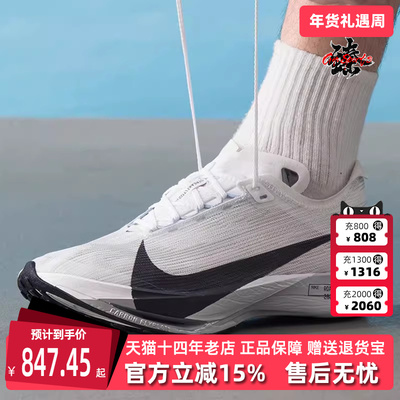 Nike耐克男鞋低帮系带跑步鞋