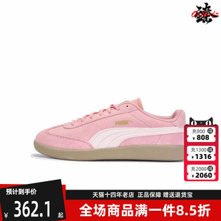 PUMA彪马女鞋2025秋季新款 9-T suede 复古百搭运动休闲鞋406756