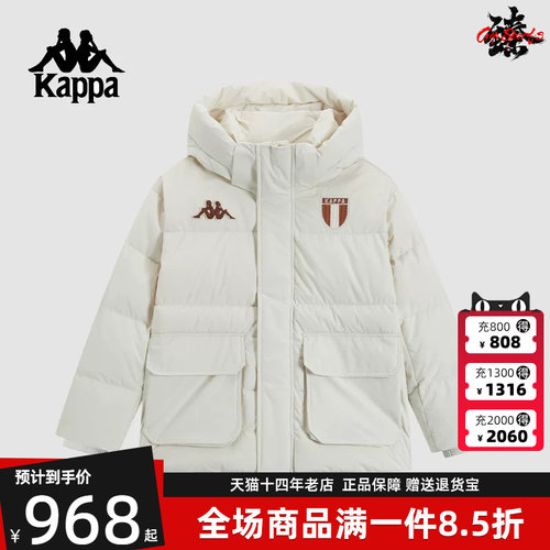 Kappa卡帕保暖男女羽绒服