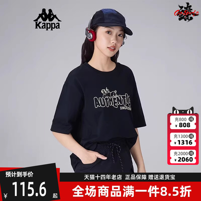 Kappa卡帕短袖中性T恤