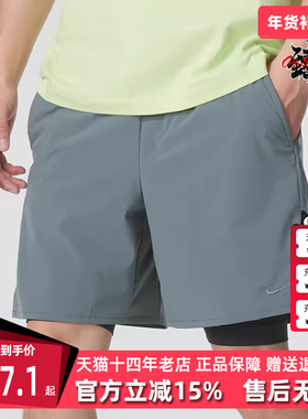 Nike耐克男裤夏季新款运动休闲简约百搭二合一透气短裤DV9335