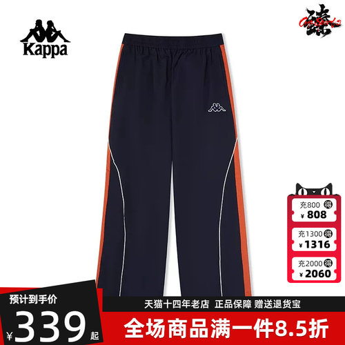 KAPPA男子直筒长裤运动休闲