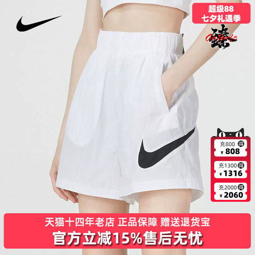 耐克短裤梭织短裤Nike健身