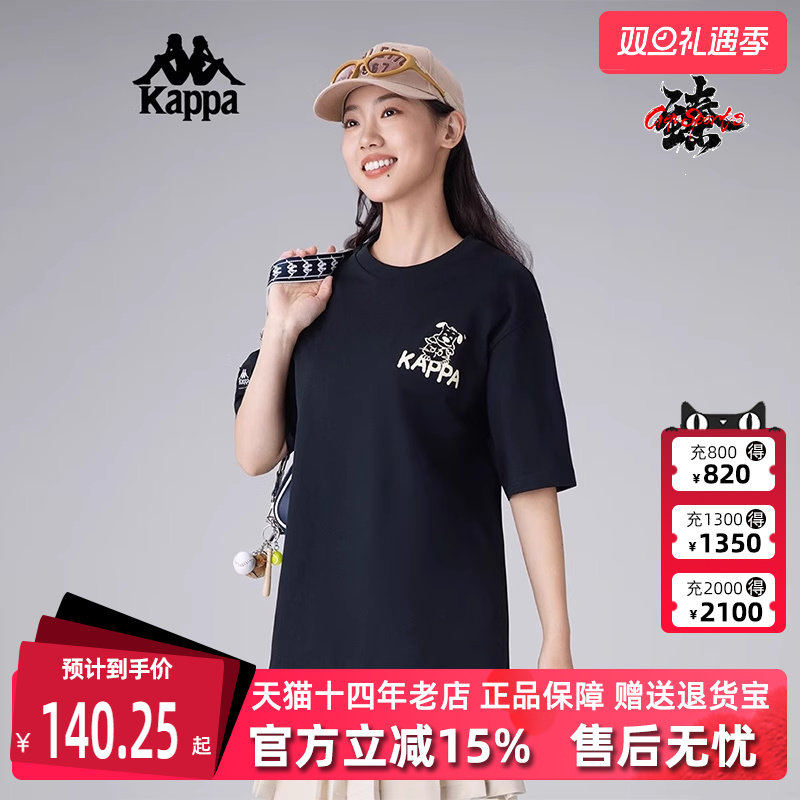 Kappa卡帕短袖中性T恤