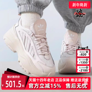 W运动休闲鞋 Adidas阿迪达斯三叶草女鞋 OZGAIA 新款 IG6049 2025夏季