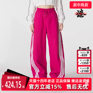BANANA Adidas阿迪达斯女裤 梭织长裤 新款 PNT KB5225 2025秋季