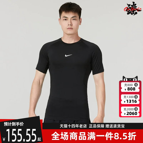 虎扑识货推荐店铺|专柜正品