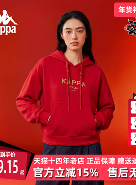 Kappa卡帕女装2026春季新款运动休闲红色连帽针织卫衣K0G22MT06