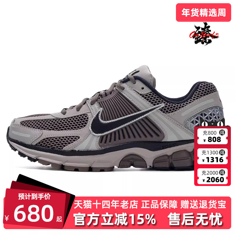 Nike耐克男鞋2025秋季新款 ZOOM VOMERO 5 复古运动休闲鞋FB9149,运动鞋new,运动休闲鞋,淘宝优惠券,粉丝福利购,淘宝优惠卷