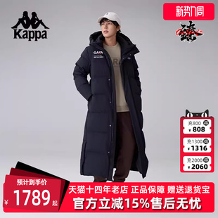 运动休闲保暖长款 新款 鹅绒羽绒服K0E72YY42 冬季 Kappa卡帕男装