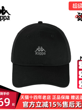Kappa卡帕男帽女帽2026春季新款简约时尚复古百搭棒球帽K0GW8MB20