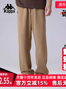 Kappa卡帕男裤2025春季新款运动休闲简约舒适百搭长裤K0F12AK18