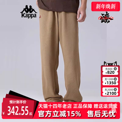Kappa卡帕简约舒适百搭长裤