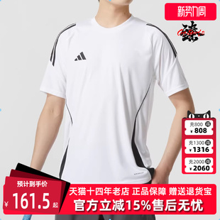 跑步训练健身透气休闲T恤IS1019 新款 Adidas阿迪达斯男装 夏季