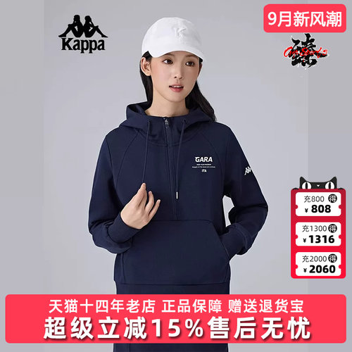 Kappa卡帕简约百搭连帽外套