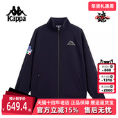 新款 Kappa卡帕男装 2026春季 运动休闲宽松立领针织外套K0G12WK04