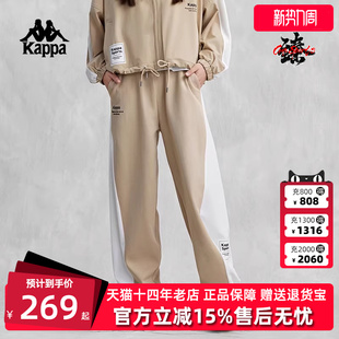 运动休闲简约复古百搭针织长裤 新款 K0D62AK45 秋季 Kappa卡帕女裤