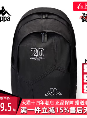 kappa卡帕男包女包夏季新款运动休闲简约双肩背包K0EX8BS20