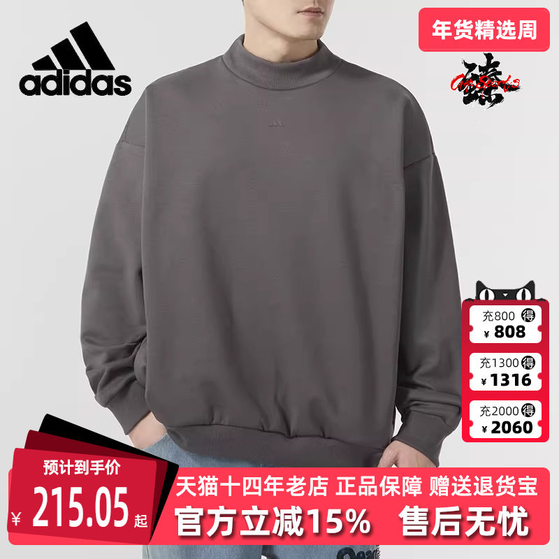 adidas阿迪达斯春季新款男女圆领卫衣运动针织套头衫IX1966,运动服/休闲服装,运动卫衣/套头衫,淘宝优惠券,粉丝福利购,淘宝优惠卷