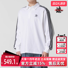 Adidas阿迪达斯三叶草男装2025冬季新款Rugby 长袖POLO衫IZ2459