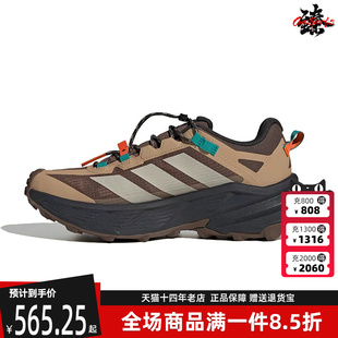 Adidas阿迪达斯男鞋女鞋2025秋季新款运动休闲户外徒步鞋JP6866